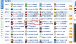 我要自学网视频教程