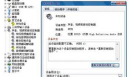 对以下视频设备描述不正确的是,揭秘视频设备描述中的五大误区